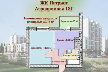 1-к квартира, 31 м², 6/7 эт.