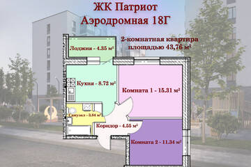 2-к квартира, 43,7 м², 3/7 эт.