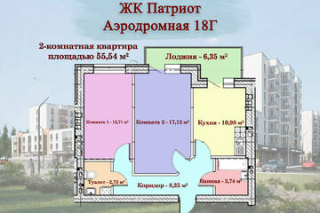 2-к квартира, 55,5 м², 7/7 эт.